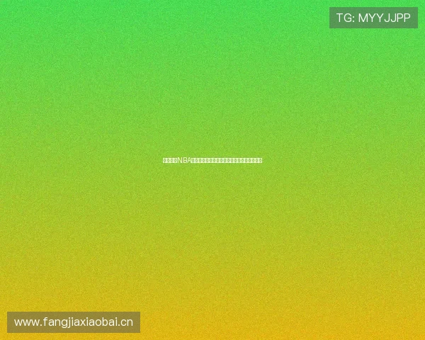 人人体育NBA直播免费观看畅享高清赛事精彩瞬间随时观看